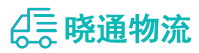 长沙到德昌县物流公司